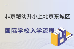 ǾСϱ|ǅ^(q)(gu)HW(xu)УW(xu)