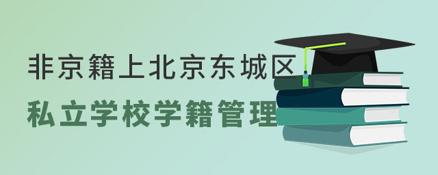 Ǿϱ|ǅ^(q)˽W(xu)УW(xu)