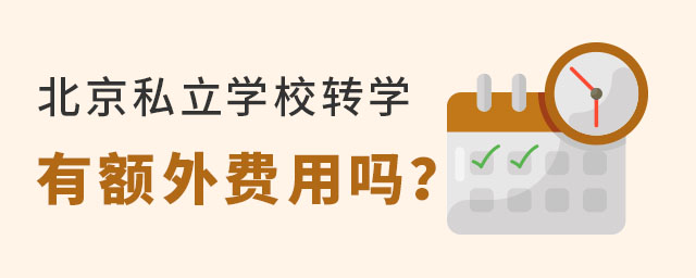 ˽W(xu)УD(zhun)W(xu)~M(fi)Æ