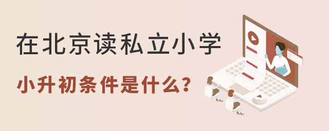 ڱx˽СWСlʲô