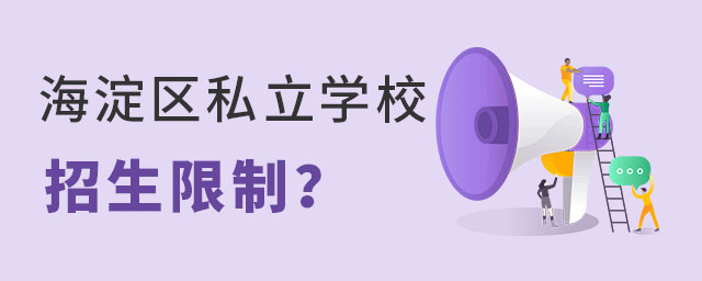 2023걱^(q)˽W(xu)УЩ