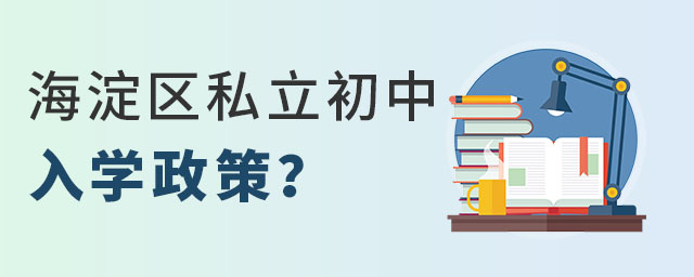 ^(q)˽W(xu)ʲô