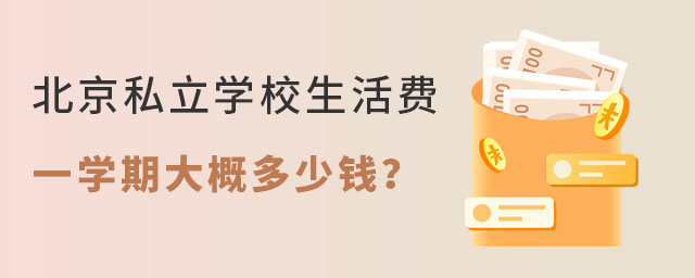 ϱ˽W(xu)УMһW(xu)ڴŶX