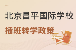 2023걱ƽ^(q)(gu)HW(xu)УD(zhun)W(xu)