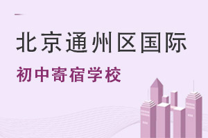 ͨ݅^(q)HмތW(xu)У