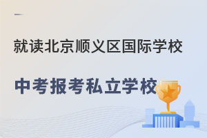 xx^(q)(gu)HW(xu)УпԈ(bo)˽W(xu)У