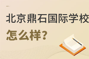 ʯ(gu)HW(xu)Уô