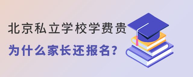 ˽W(xu)УW(xu)M(fi)FʲôL(zhng)߀(bo)