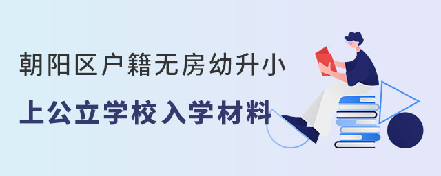 ꖅ^(q)oСϹW(xu)УW(xu)