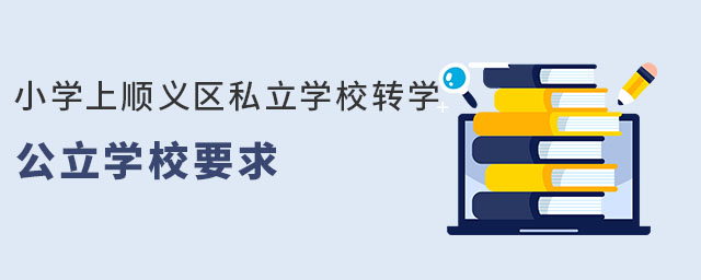 СW(xu)x^(q)˽W(xu)УD(zhun)W(xu)W(xu)УҪ(Ǿ