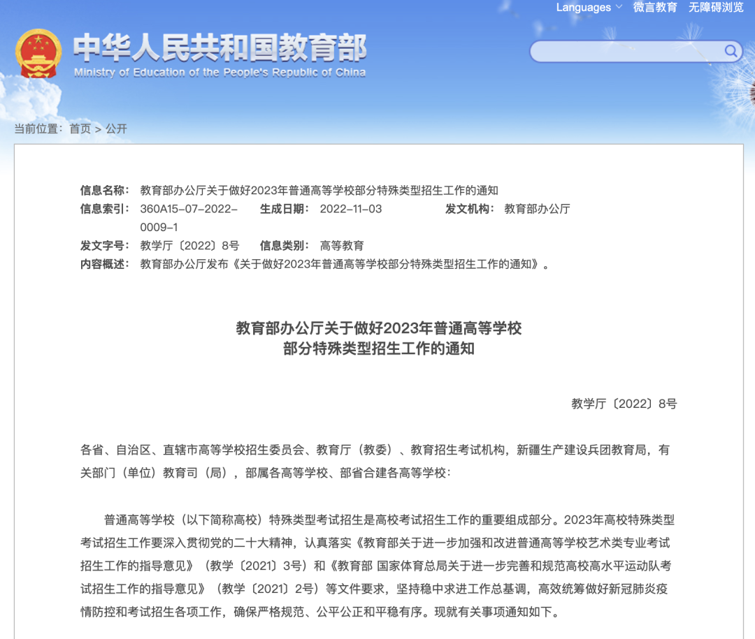 W(xu)УH.jpg