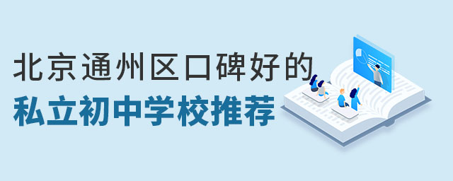 ͨ݅^(q)ڱõ˽ЌWУ]