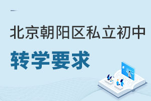 (yng)^(q)˽D(zhun)W(xu)Ҫ