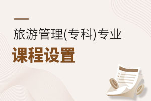 ι((zhun))(zhun)I(y)nO(sh)