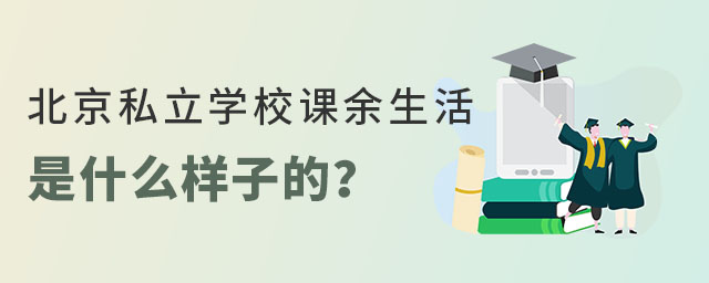 ˽W(xu)Уnʲôӵ