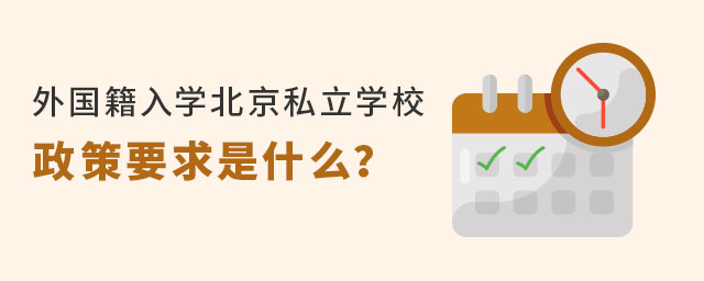 (gu)W(xu)˽W(xu)УҪʲô