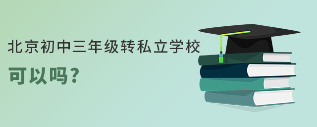 꼉(j)D(zhun)˽W(xu)УԆ