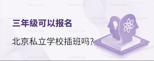 꼉Ԉ˽W(xu)У