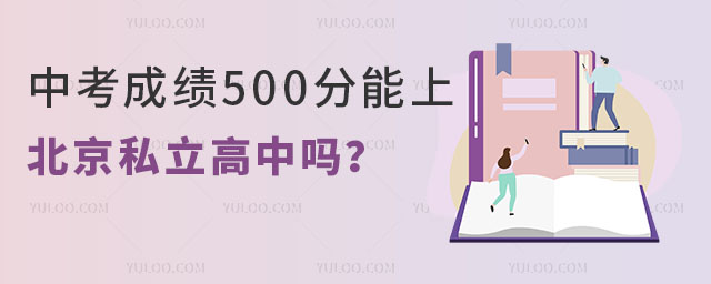 пɿ(j)500ϱ˽І