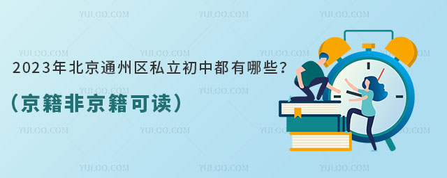 2023걱ͨ݅^(q)˽жЩ