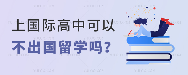 χ(gu)HпԲ(gu)W(xu).jpg