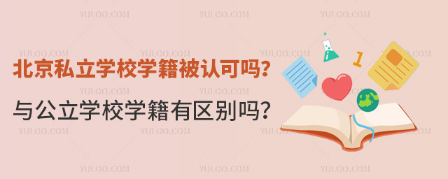 ˽W(xu)УW(xu)J(rn)ɆcW(xu)УW(xu)Ѕ^(q)e