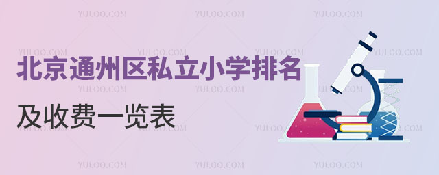 ͨ݅^(q)˽СW(xu)M(fi)һ[