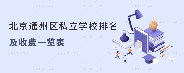 ͨ݅^(q)˽WУMһ[