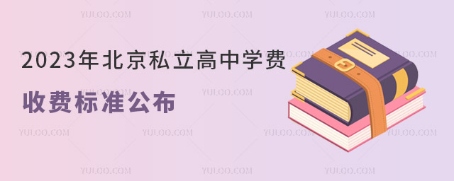 2023걱˽ЌW(xu)M(fi)M(fi)(bio)(zhn)