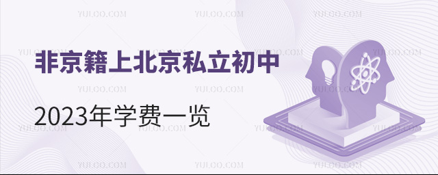 Ǿϱ˽2023W(xu)M(fi)