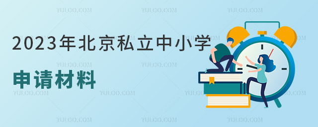 2023걱˽СW(xu)ՈһӵĆ