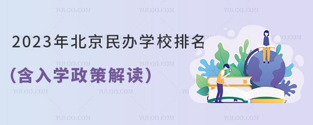 2023걱kW(xu)У̌W(xu)|(zh)