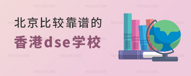 Щ(gu)HW(xu)Уdseṉ^V.jpg