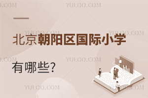 ꖅ^(q)HСW(xu)Щ