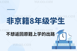 ꖅ^(q)l(f)2023ʡؾСп֪ͨǾ8꼉WԓȥΏ?