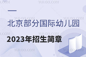 вև(gu)H׃@ѽ(jng)l(f)2023(jin)