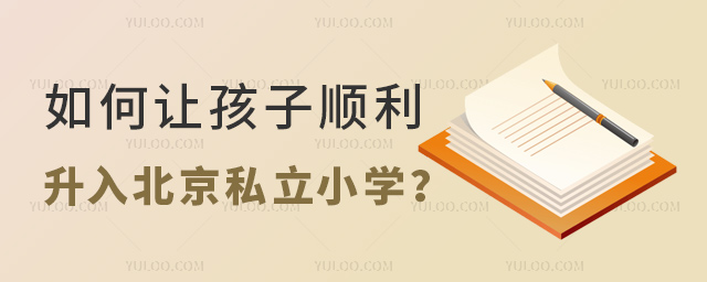 ׌뱱˽СW(xu)