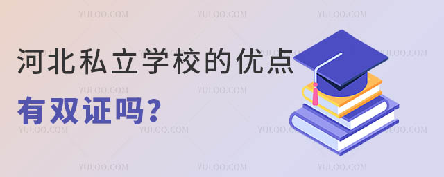 ӱ˽W(xu)Уă(yu)c(din)Щ