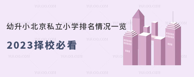 С˽СW(xu)rһ[2023Уؿ
