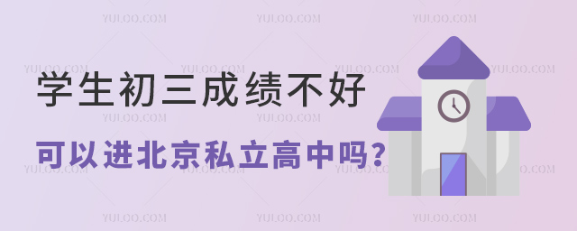 W(xu)ɿÿM(jn)˽І
