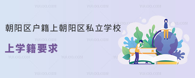 ꖅ^(q)ϳꖅ^(q)˽W(xu)УόW(xu)Ҫ