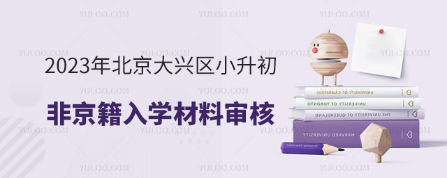 2023걱d^(q)СǾW(xu)ό