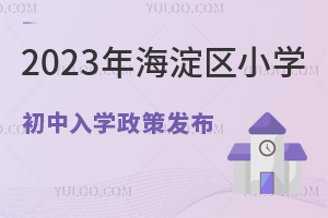 ^(q)2023xսAW߰l(f)Ո^(q)kHСWҪM@Щl