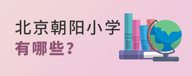 (yng)^(q)˽СW(xu)ЩW(xu)lʲô