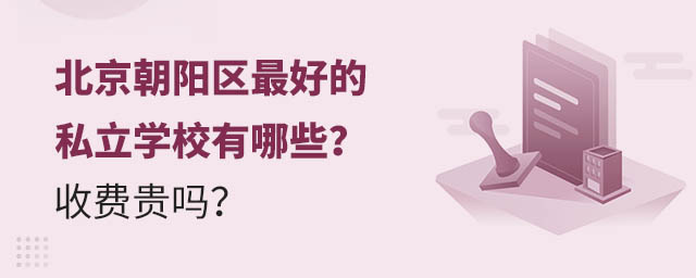 ꖅ^(q)˽W(xu)УЩM(fi)F