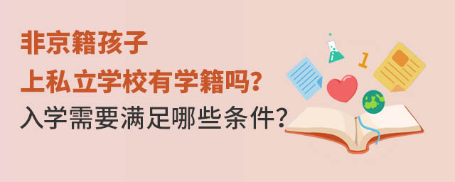 Ǿ˽W(xu)УЌW(xu)᣿W(xu)ҪMЩl