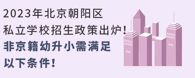 2023걱ꖅ^(q)˽W(xu)У߳tǾСMl