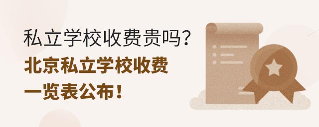˽W(xu)УMF˽W(xu)УMһ[