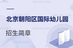 (yng)^(q)@ЩW(xu)Уl(f)2023(gu)H׃@(jin)