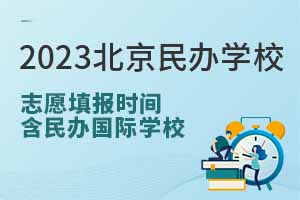2023걱16^(q)kWУ(˽HWУ)־ԸrgՈҪe^!